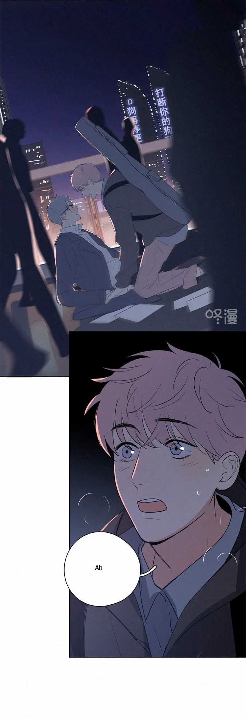 Here U Are Chapter 72 page 13