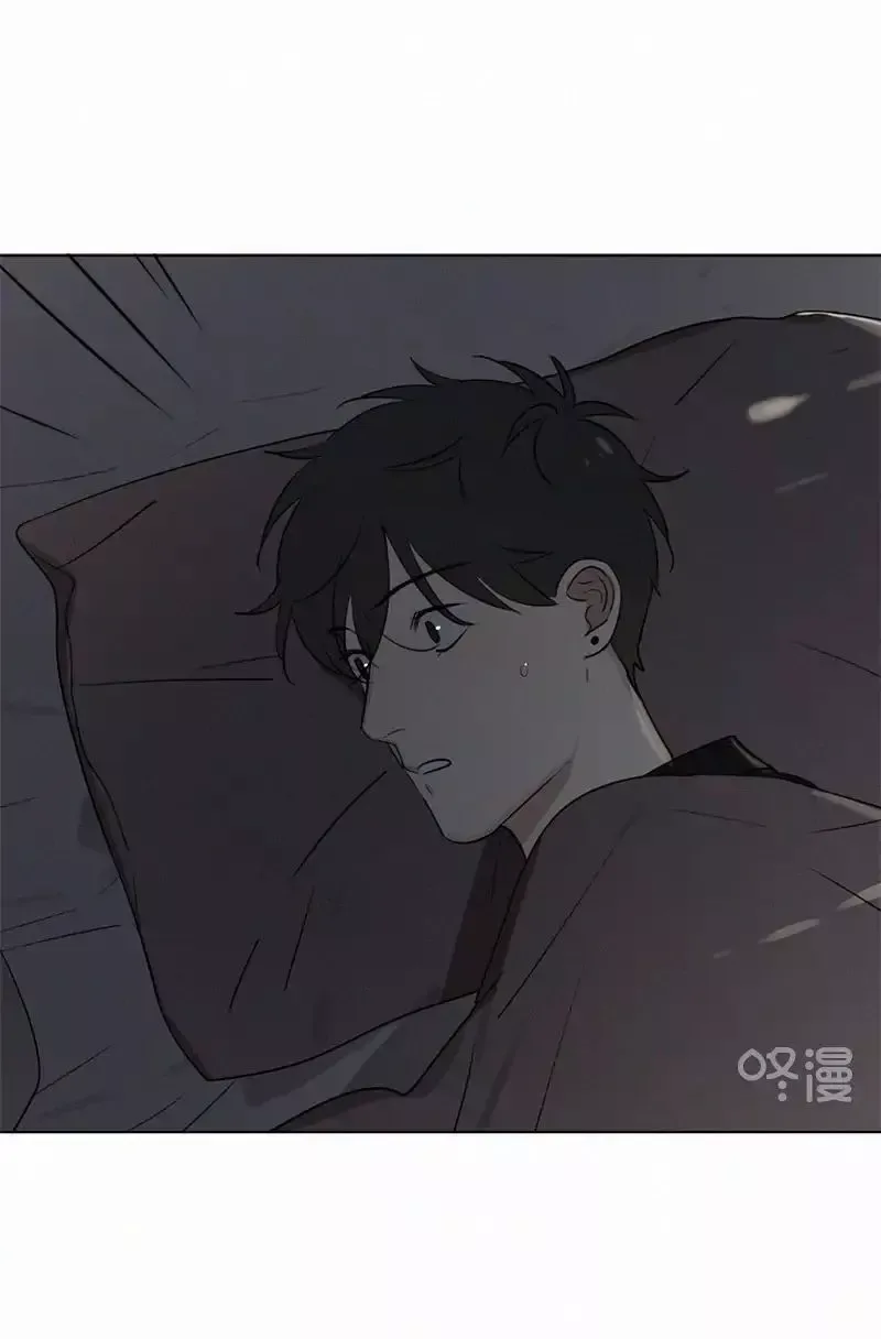 Here U Are Chapter 77 page 11