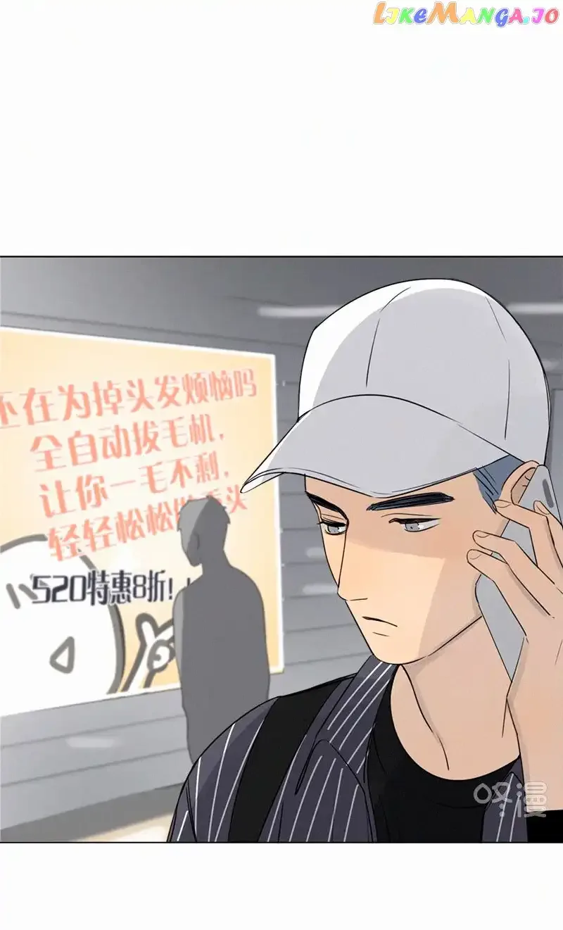 Here U Are Chapter 80.1 page 24