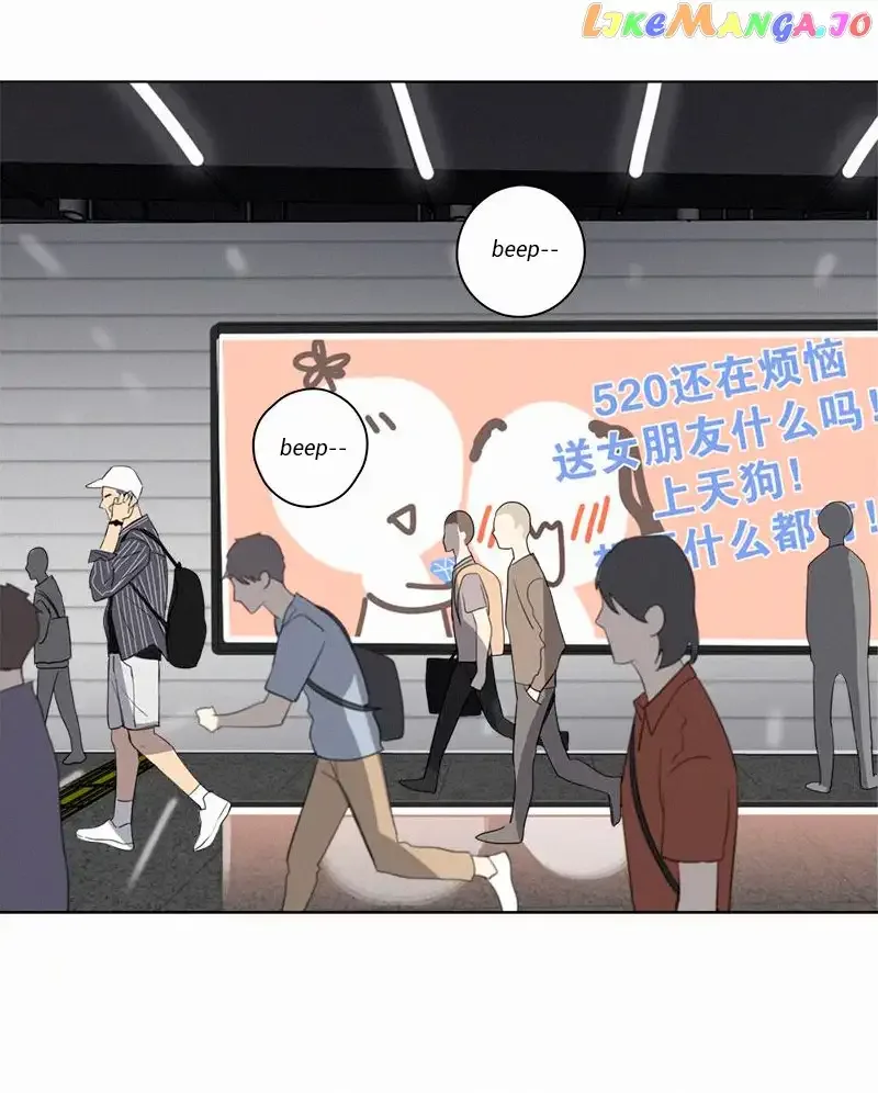 Here U Are Chapter 80.1 page 25