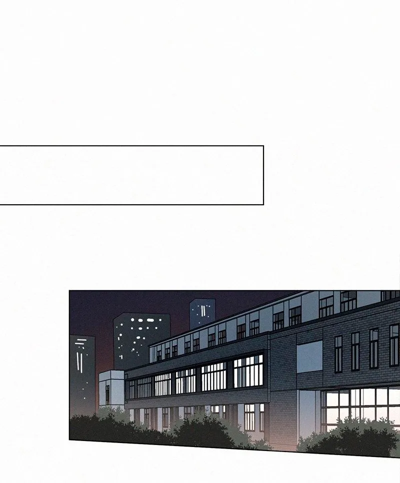 Here U Are Chapter 80 page 6