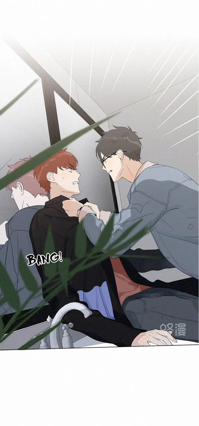 Here U Are Chapter 90 page 15