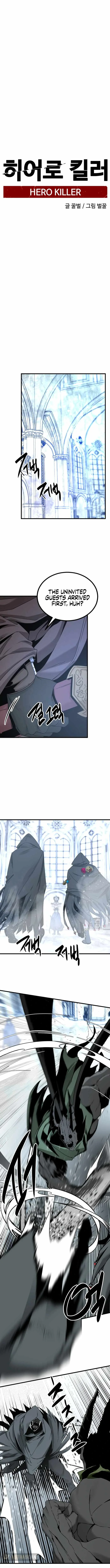 Hero Killer Chapter 120 page 10