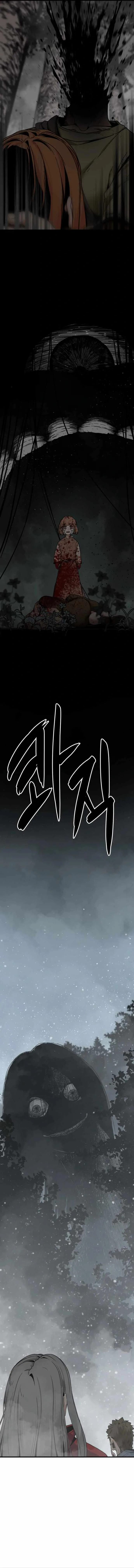 Hero Killer Chapter 129 page 6