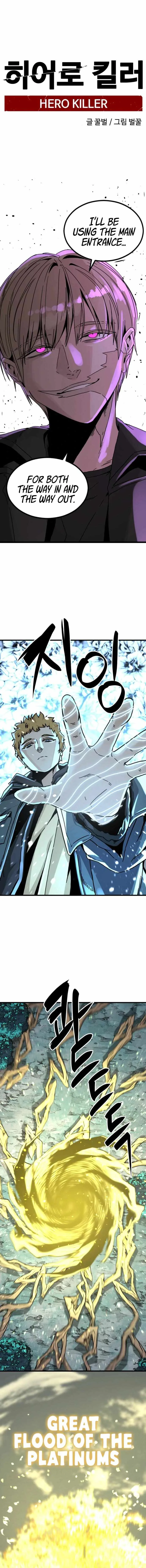 Hero Killer Chapter 132 page 4