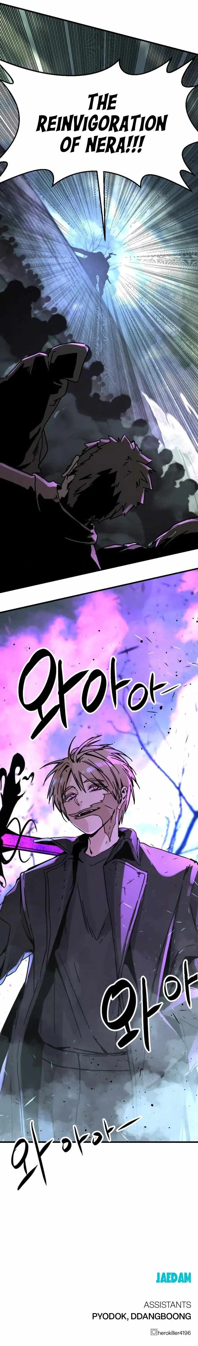 Hero Killer Chapter 133 page 15