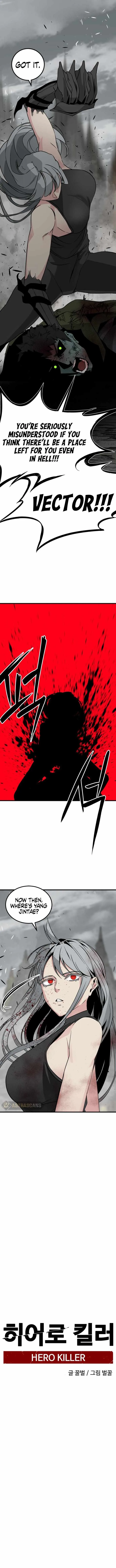 Hero Killer Chapter 142 page 16