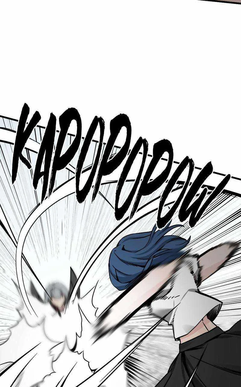 Hero Killer Chapter 144 page 16
