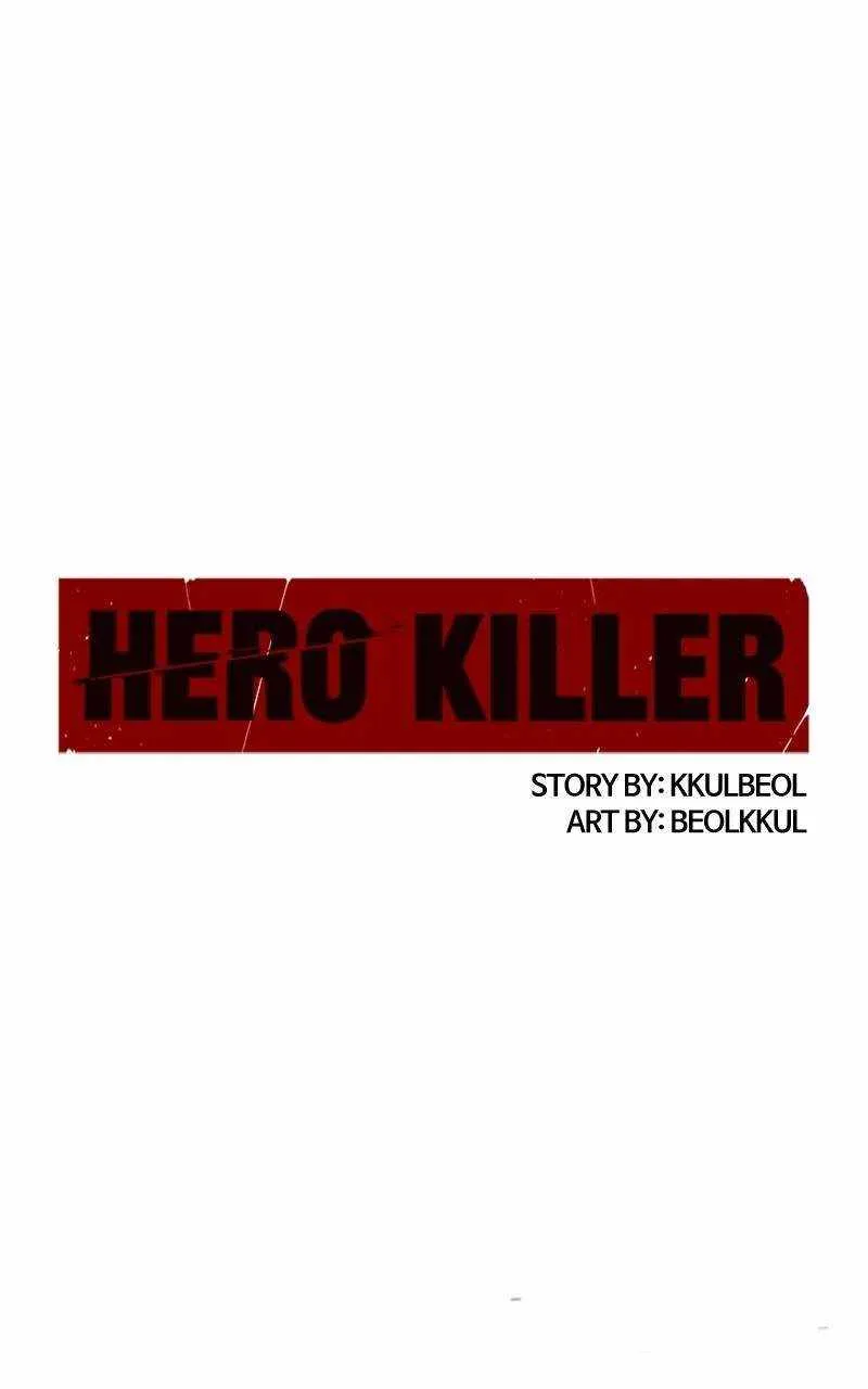 Hero Killer Chapter 167 page 1