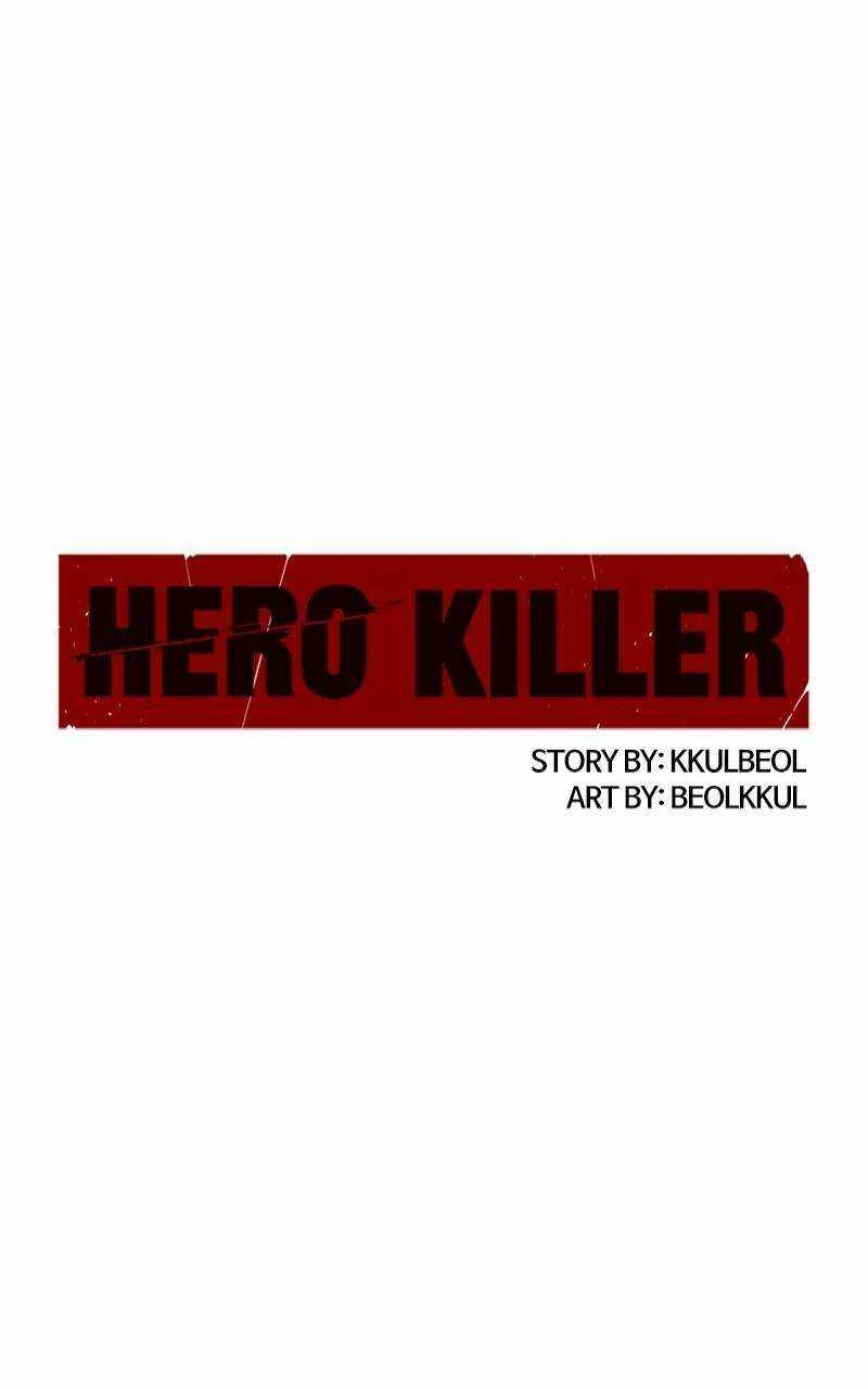Hero Killer Chapter 168 page 1