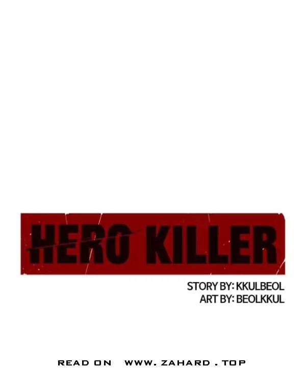 Hero Killer Chapter 17 page 10