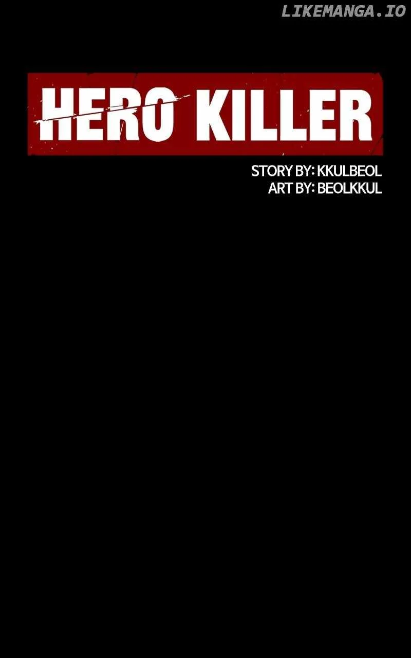 Hero Killer Chapter 176 page 79