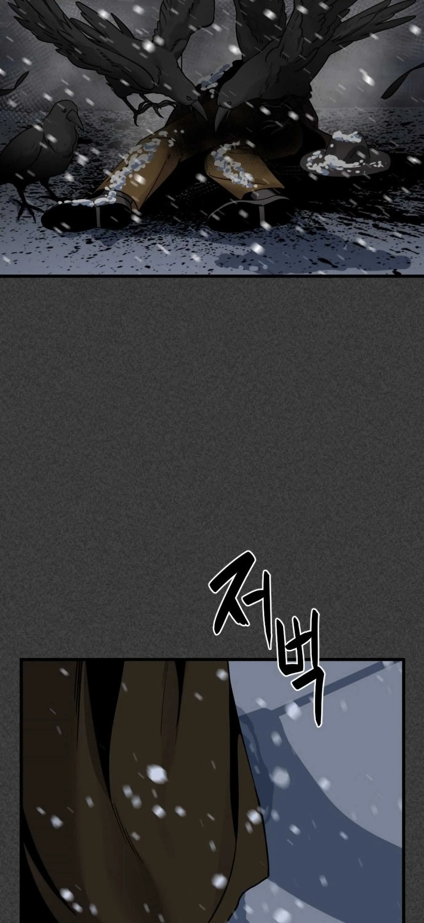 Hero Killer Chapter 19 page 74