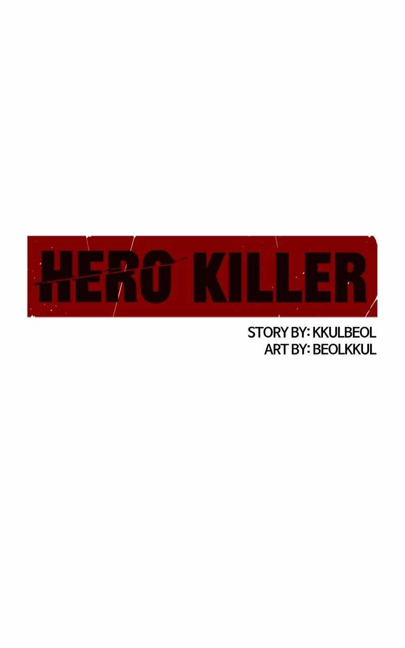 Hero Killer Chapter 191 page 121