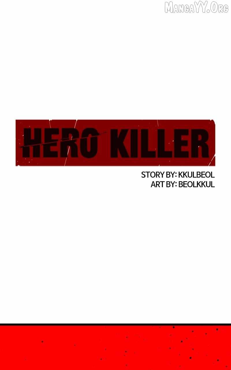 Hero Killer Chapter 245 page 1