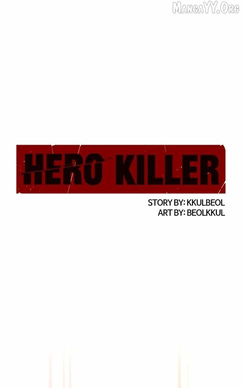 Hero Killer Chapter 247 page 1