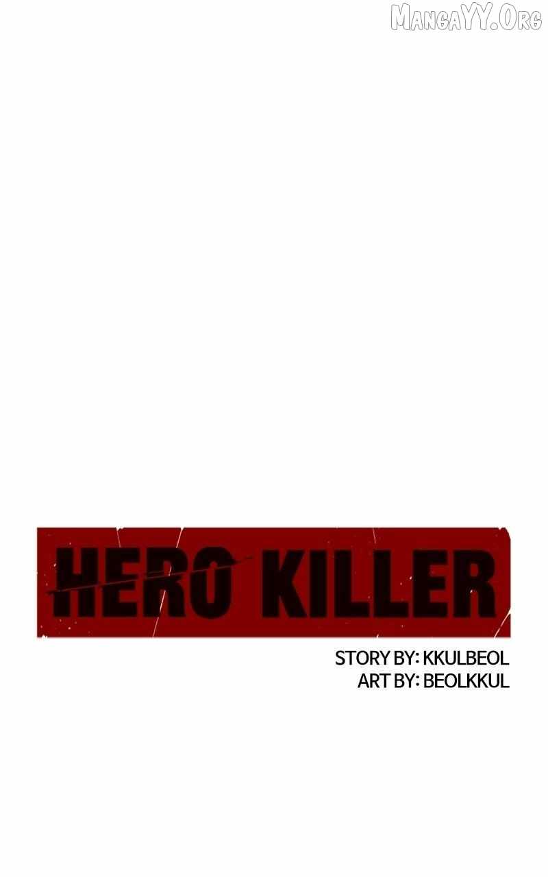 Hero Killer Chapter 249 page 1