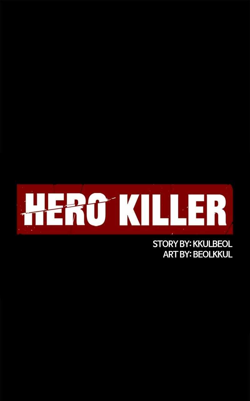 Hero Killer Chapter 250 page 1