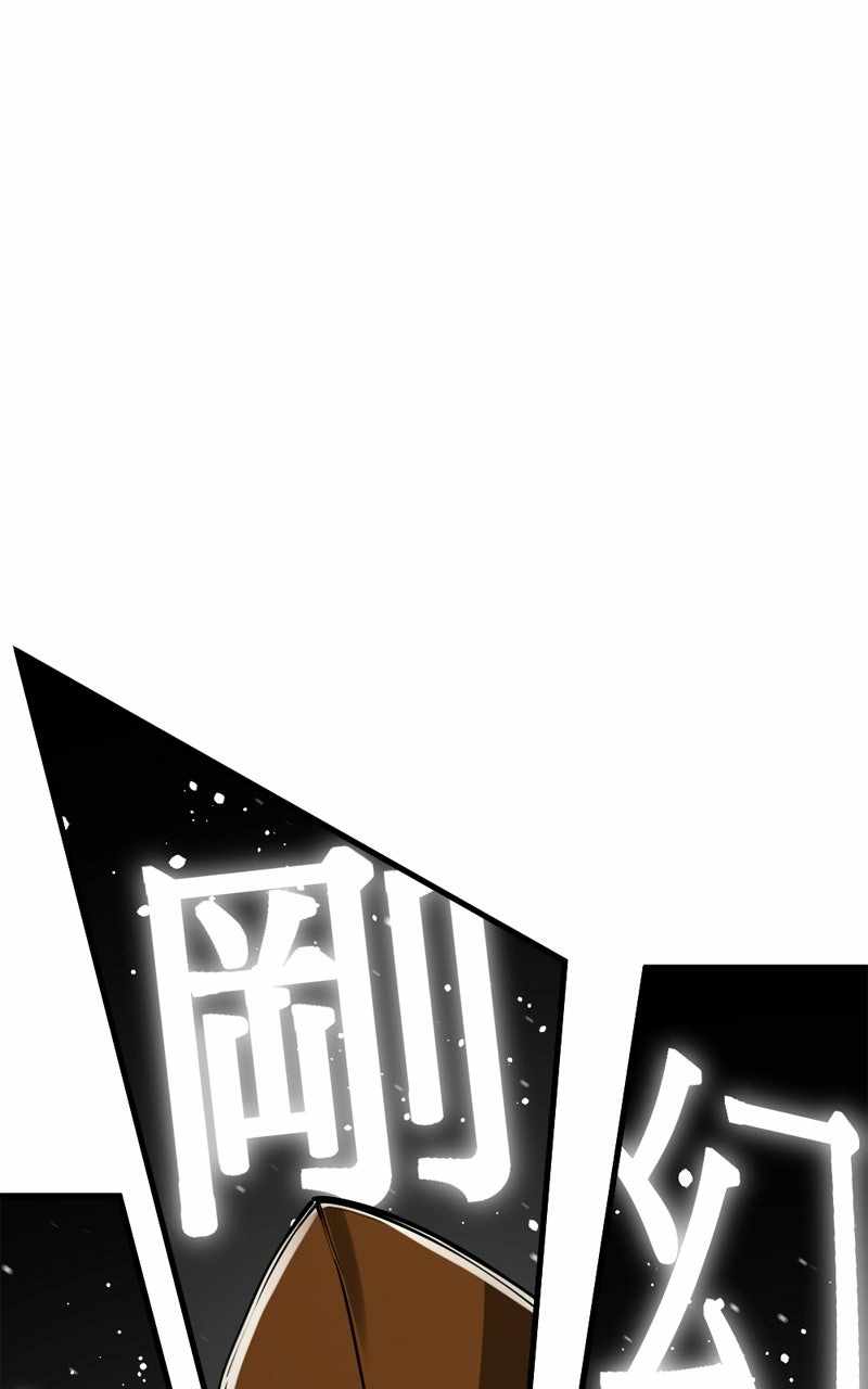 Hero Killer Chapter 250 page 55