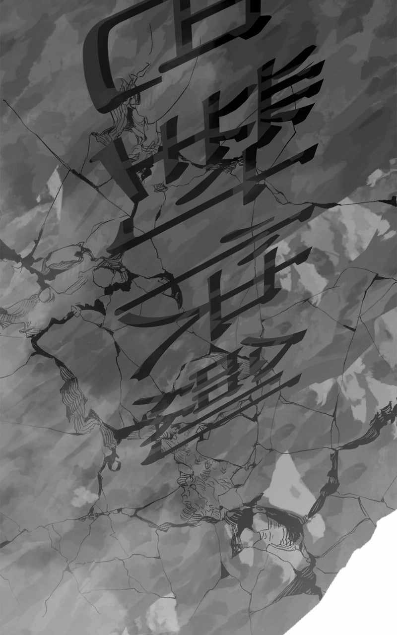 Hero Killer Chapter 250 page 112