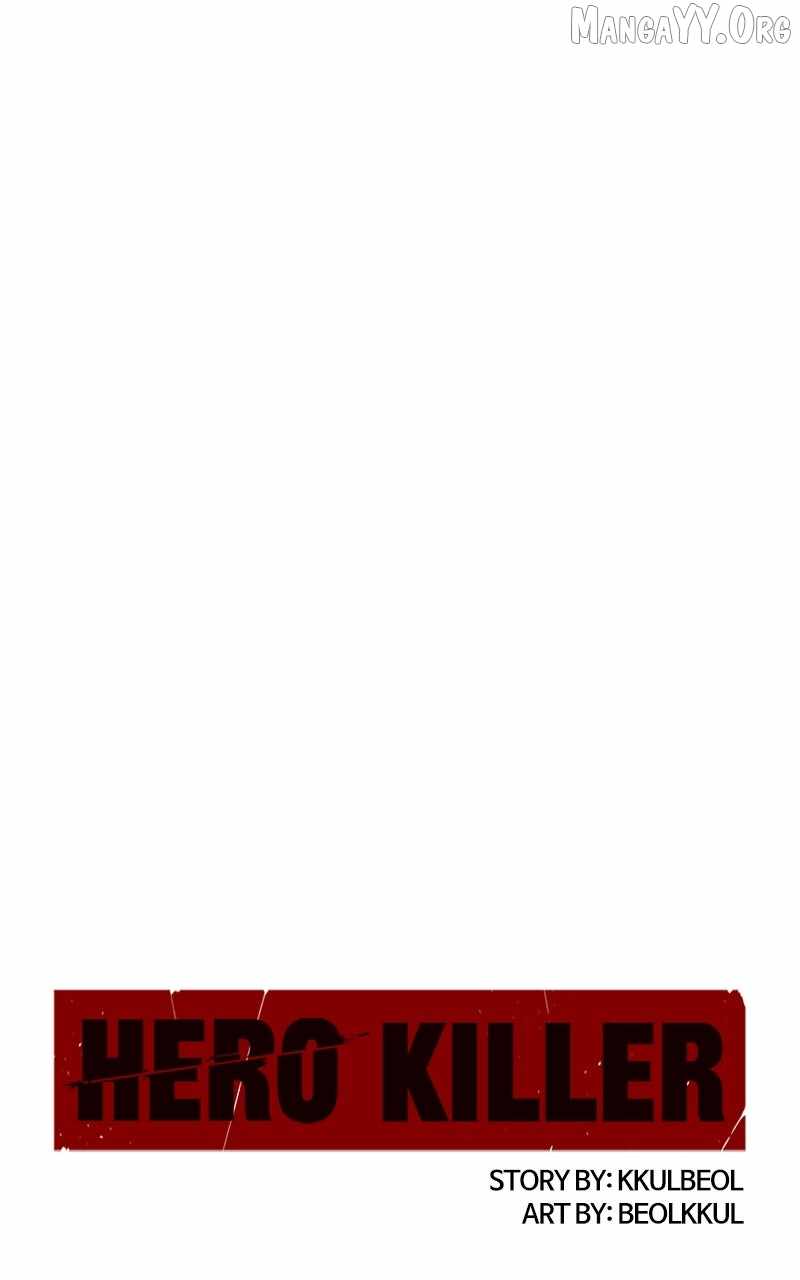 Hero Killer Chapter 255 page 124