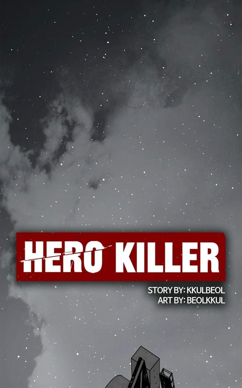 Hero Killer Chapter 258 page 15
