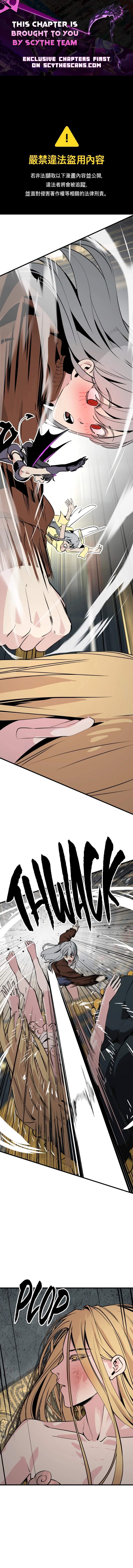 Hero Killer Chapter 268 page 1