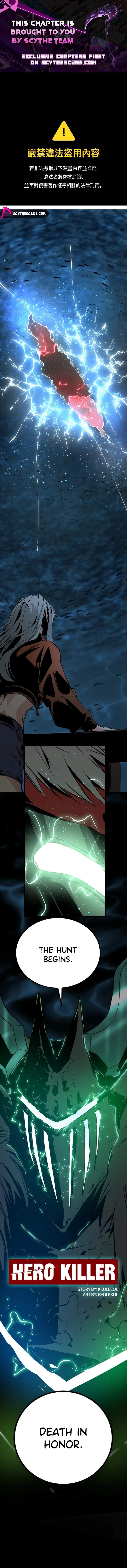 Hero Killer Chapter 269 page 1