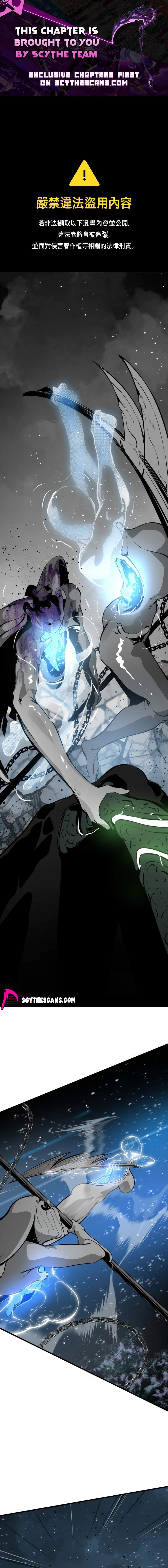 Hero Killer Chapter 270 page 1