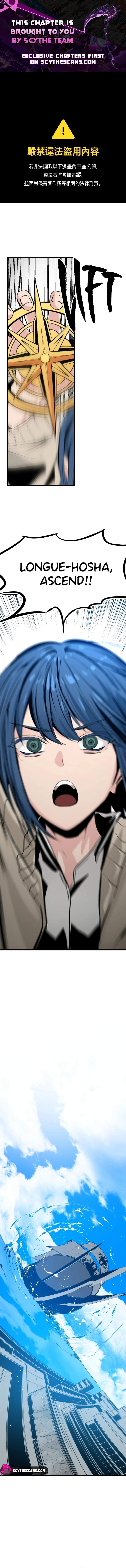 Hero Killer Chapter 275 page 1
