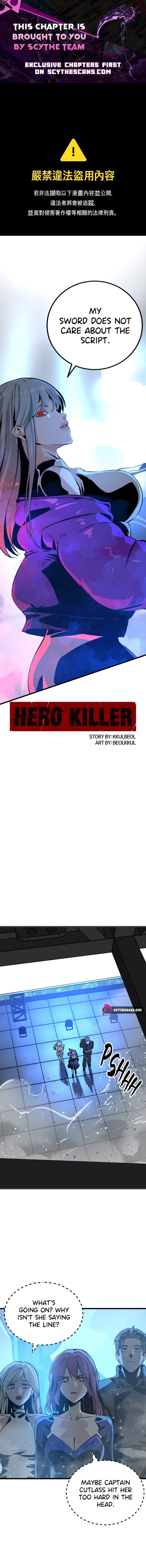 Hero Killer Chapter 277 page 1