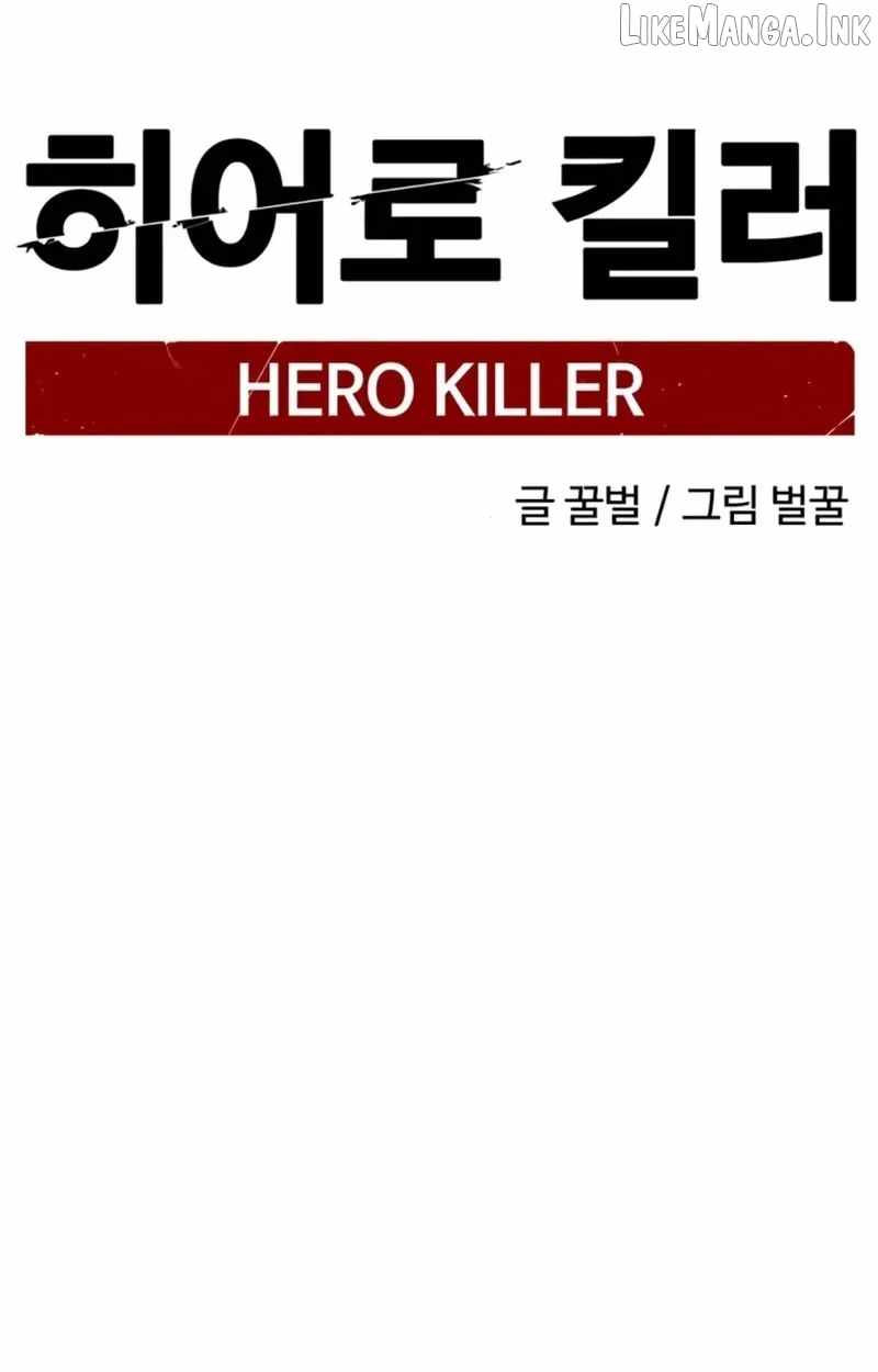 Hero Killer Chapter 283 page 101