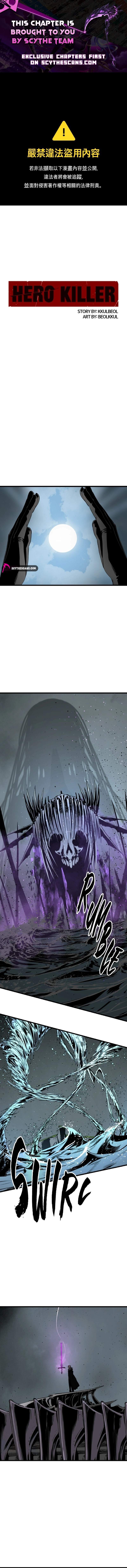 Hero Killer Chapter 290 page 1