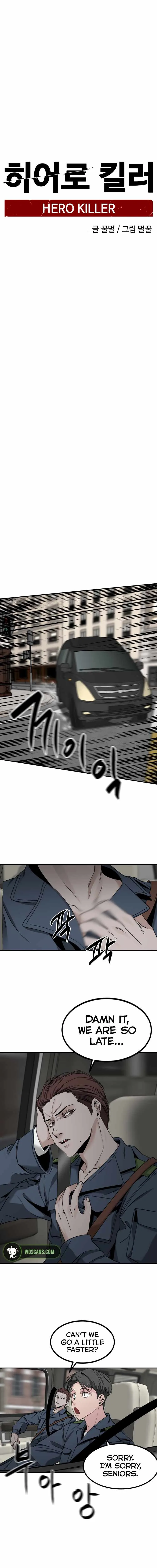 Hero Killer Chapter 36 page 5