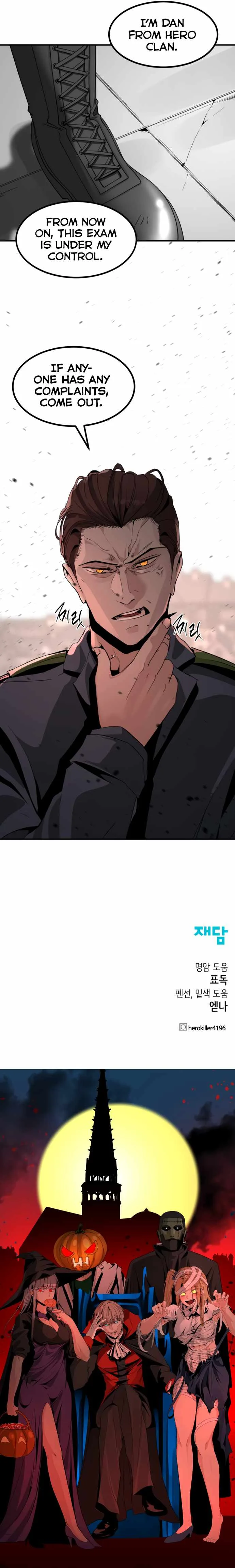 Hero Killer Chapter 36 page 15