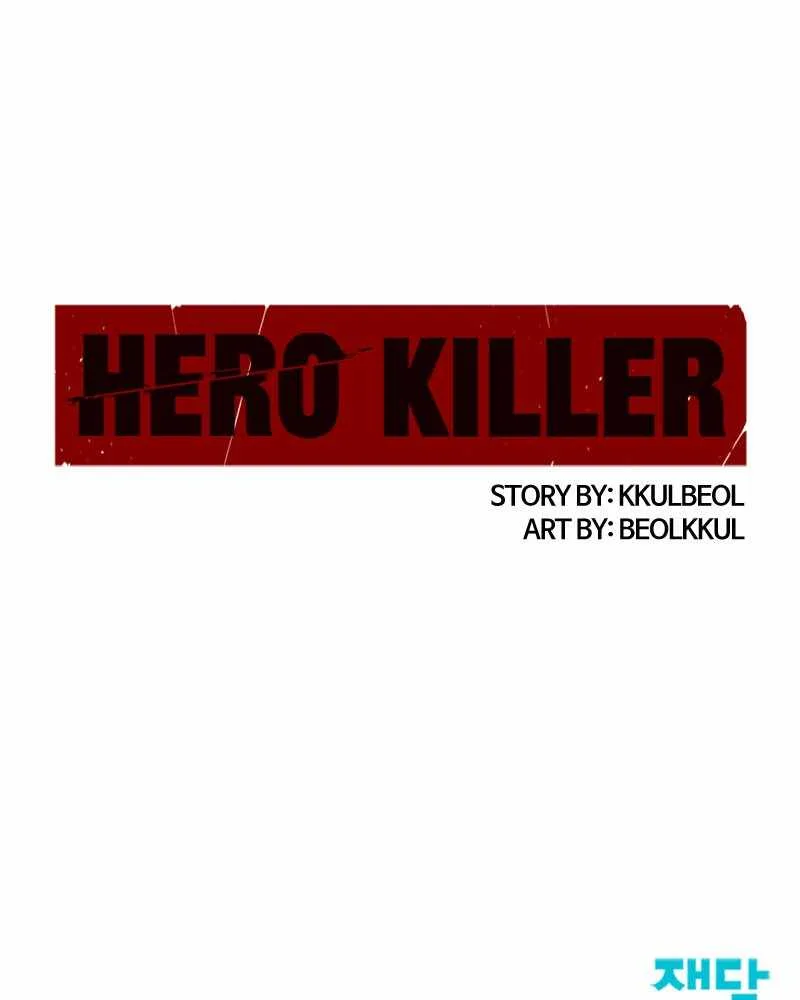 Hero Killer Chapter 46 page 163