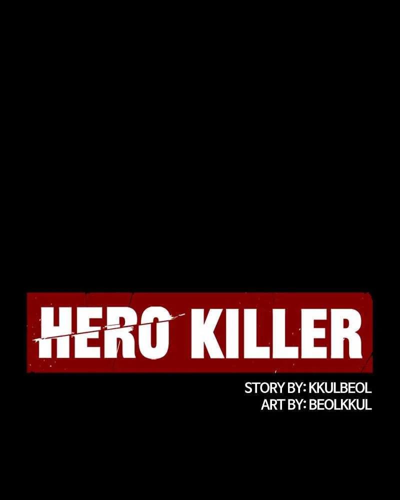 Hero Killer Chapter 63 page 64