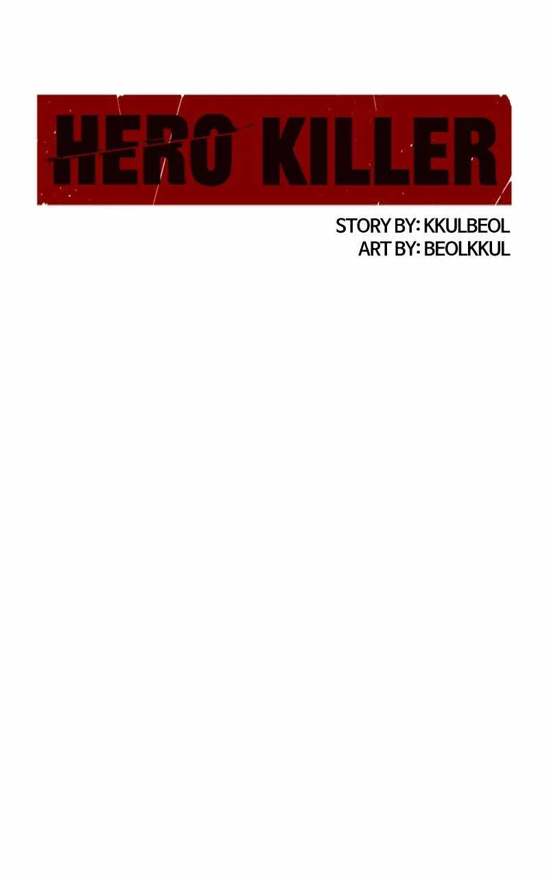 Hero Killer Chapter 75 page 21