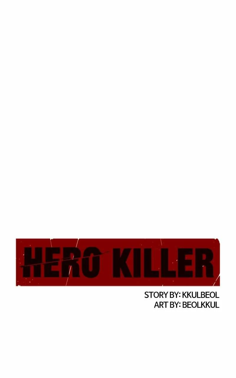 Hero Killer Chapter 76 page 127