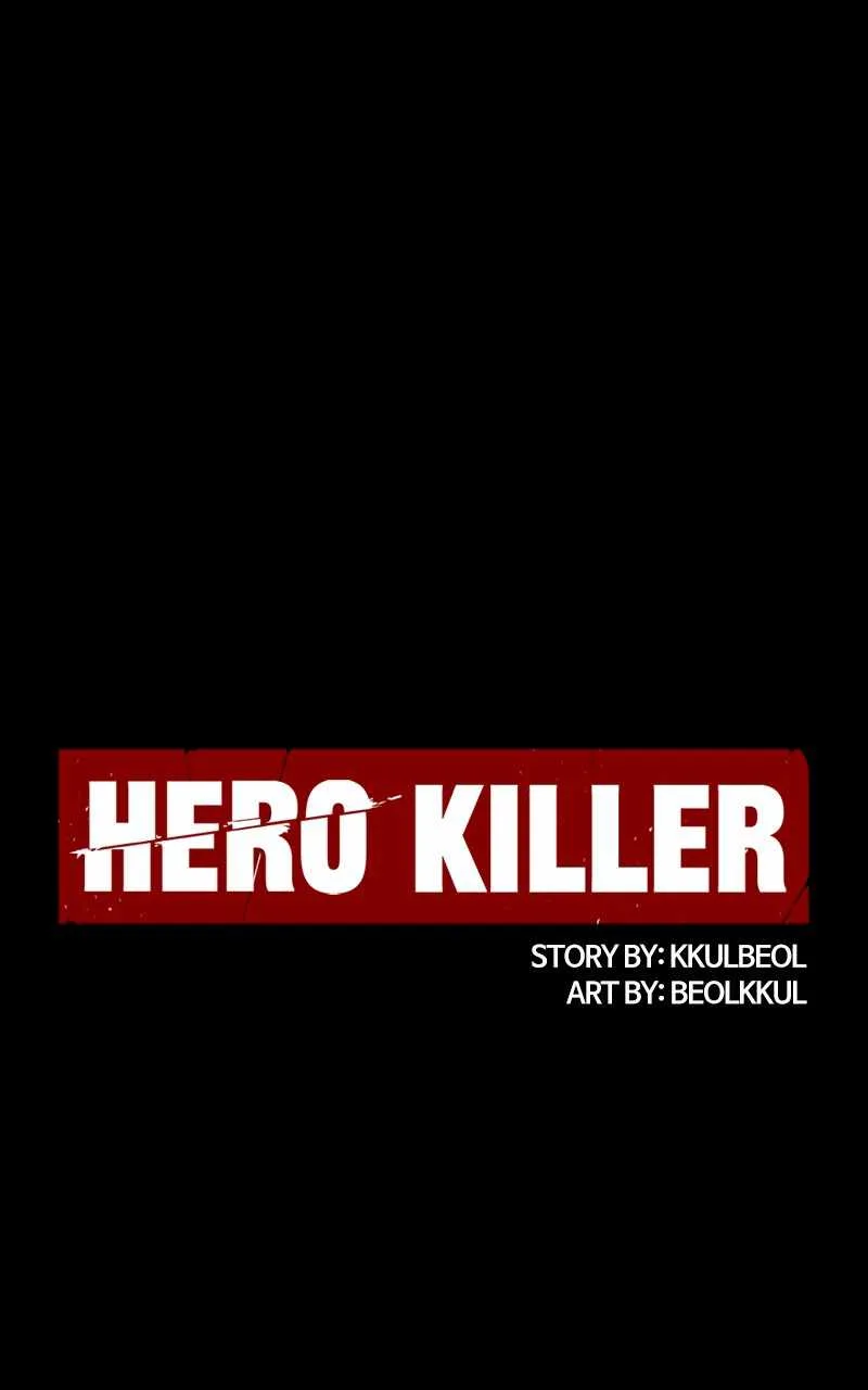 Hero Killer Chapter 95 page 14