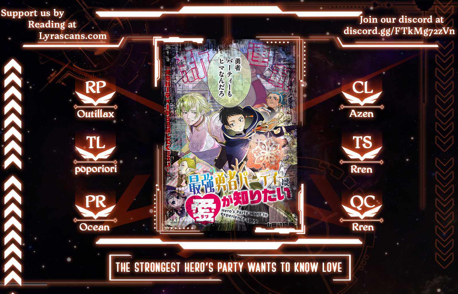 Hero's Party Want to Experience LOVE Chapter 3.5 page 1