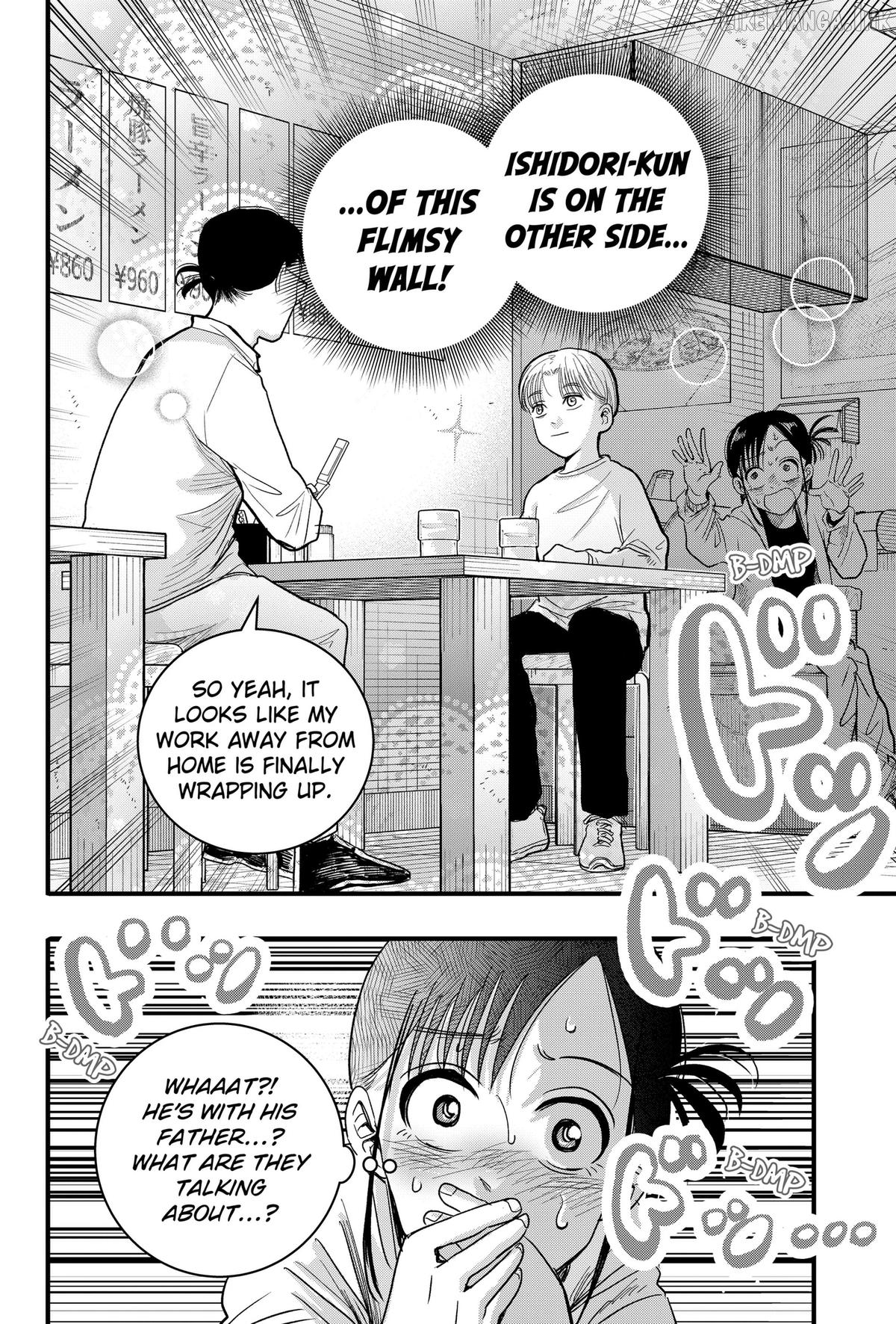 Hey! Devil Girl! Chapter 1 page 12
