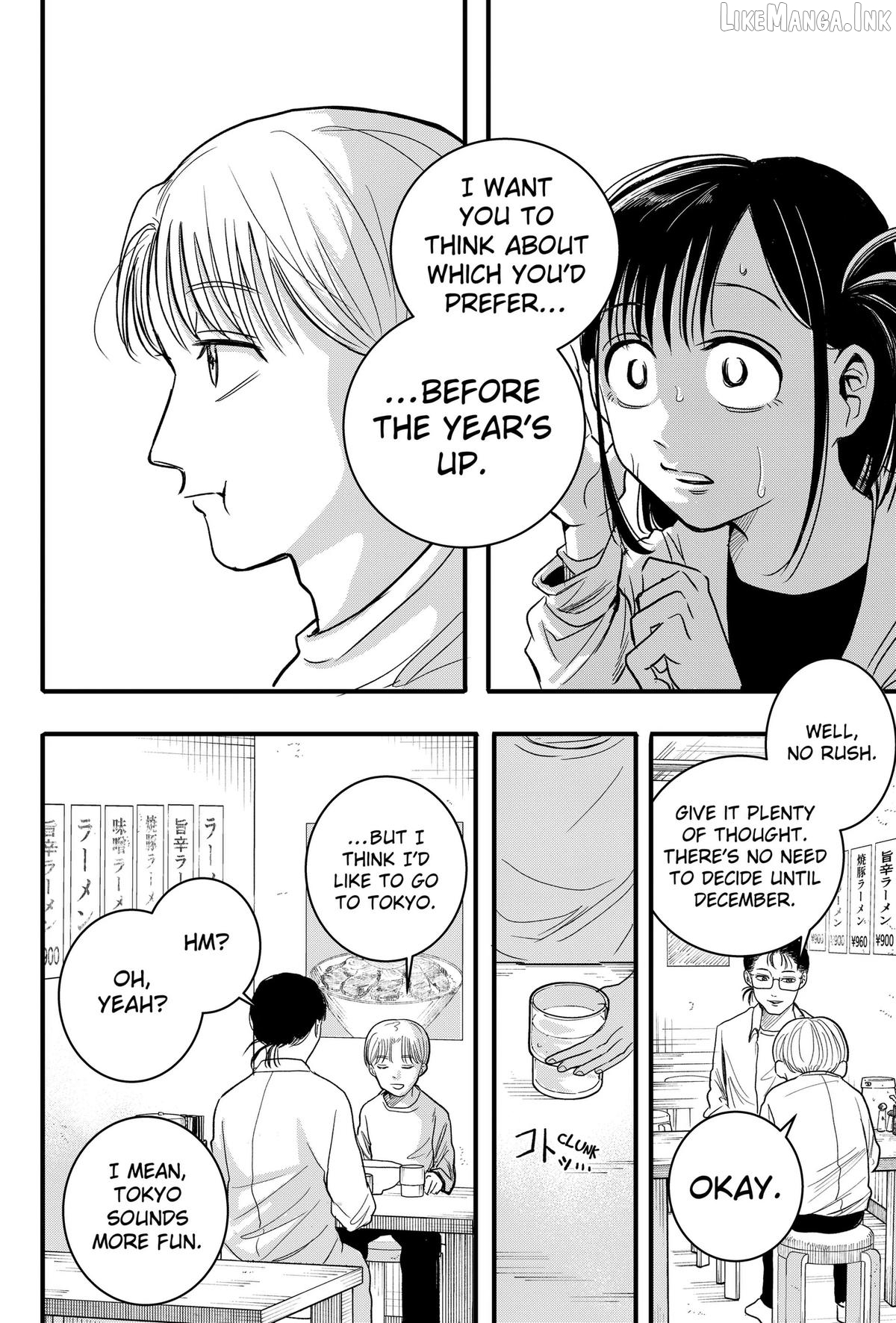 Hey! Devil Girl! Chapter 1 page 14