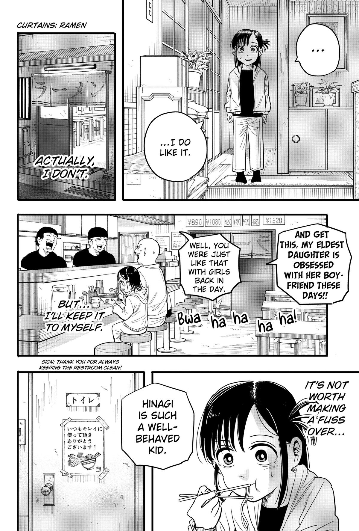 Hey! Devil Girl! Chapter 1 page 10