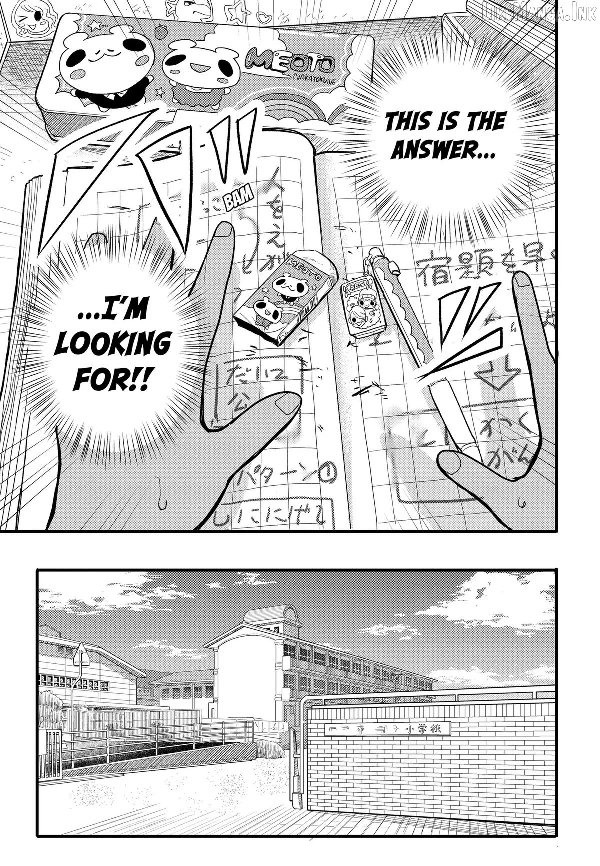 Hey! Devil Girl! Chapter 1 page 27