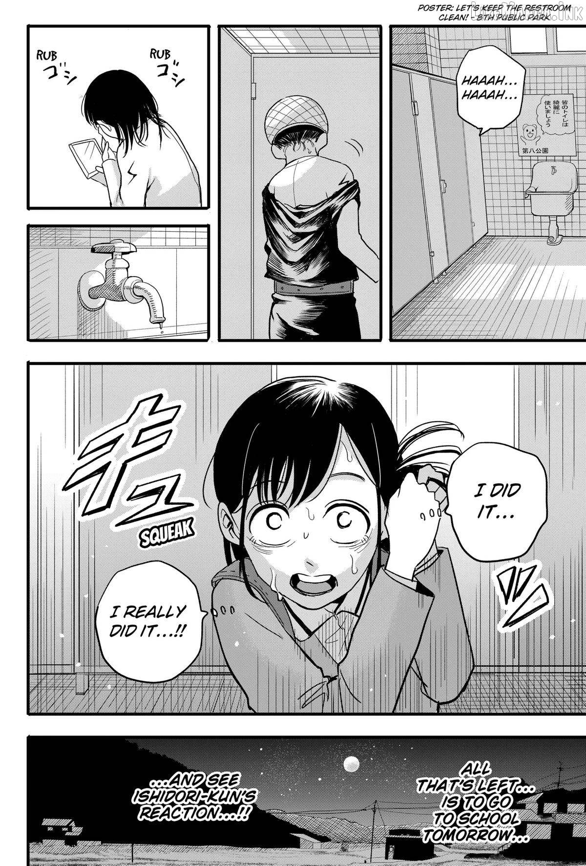Hey! Devil Girl! Chapter 1 page 34
