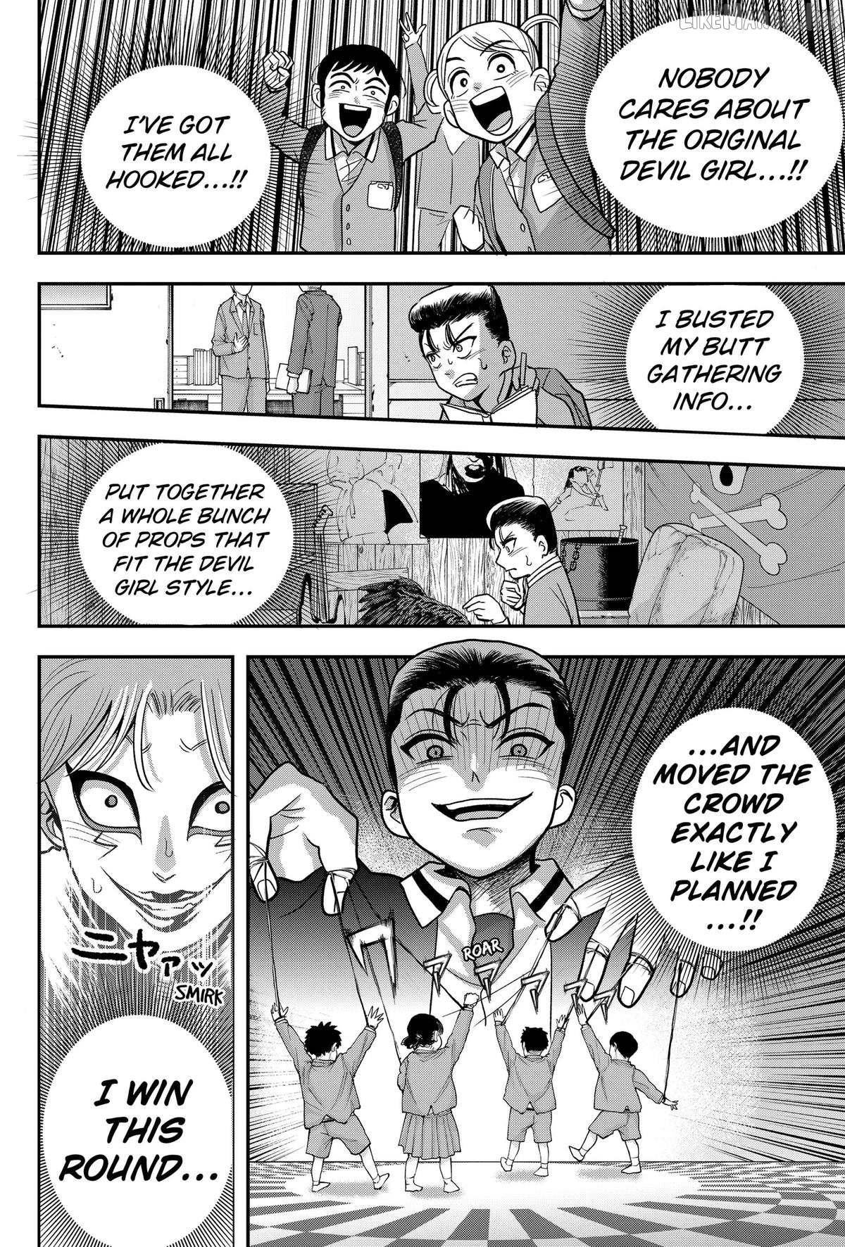 Hey! Devil Girl! Chapter 12 page 16