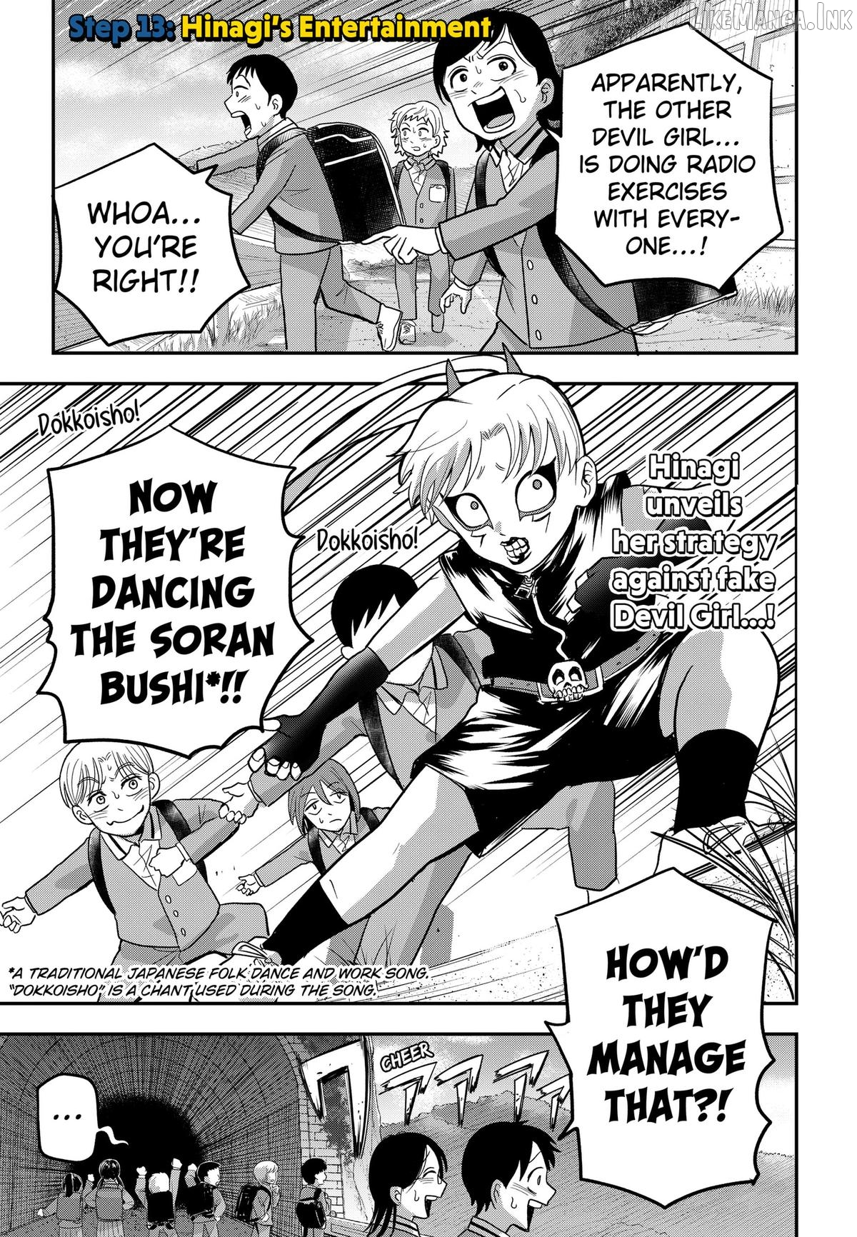 Hey! Devil Girl! Chapter 13 page 1