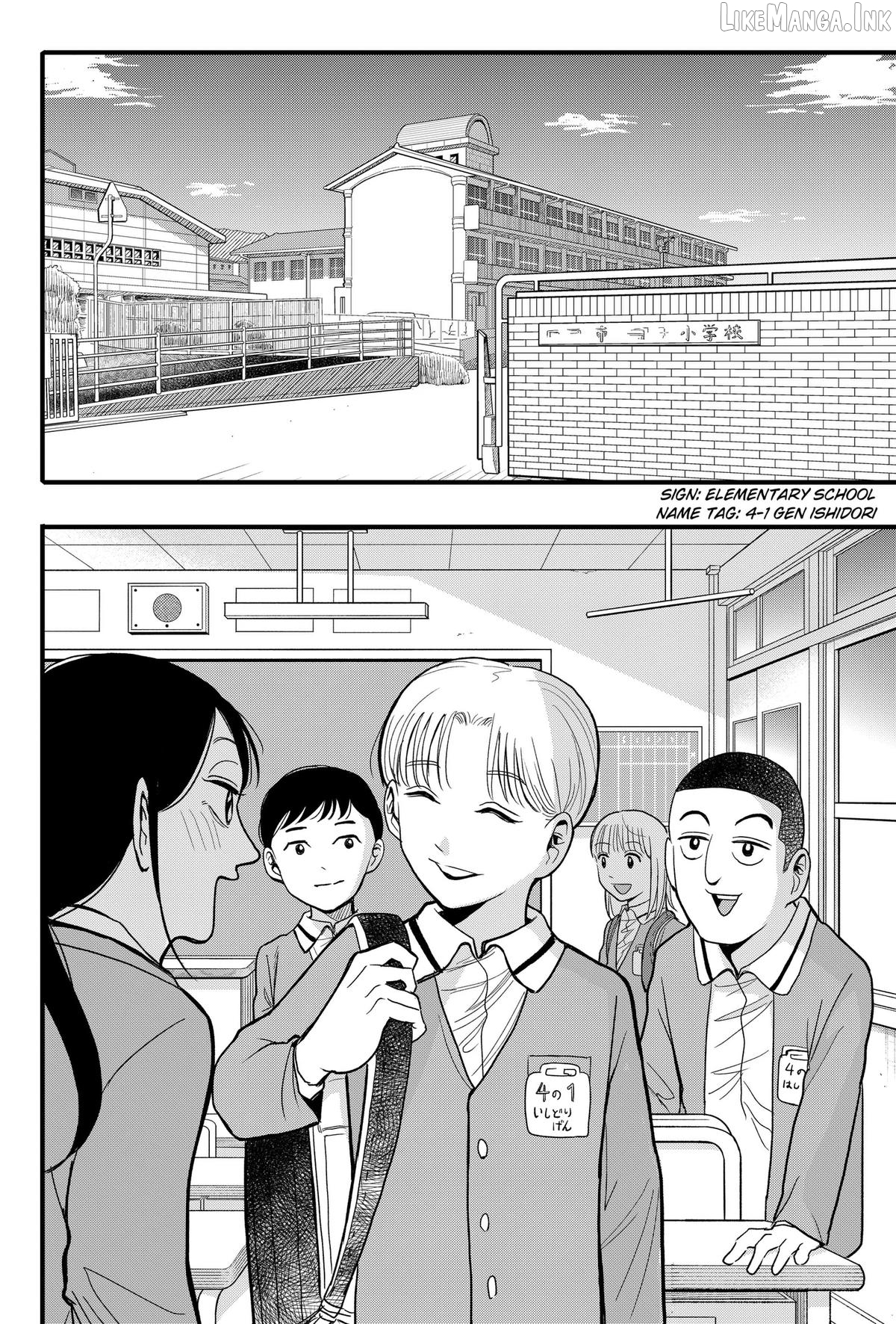 Hey! Devil Girl! Chapter 2 page 12