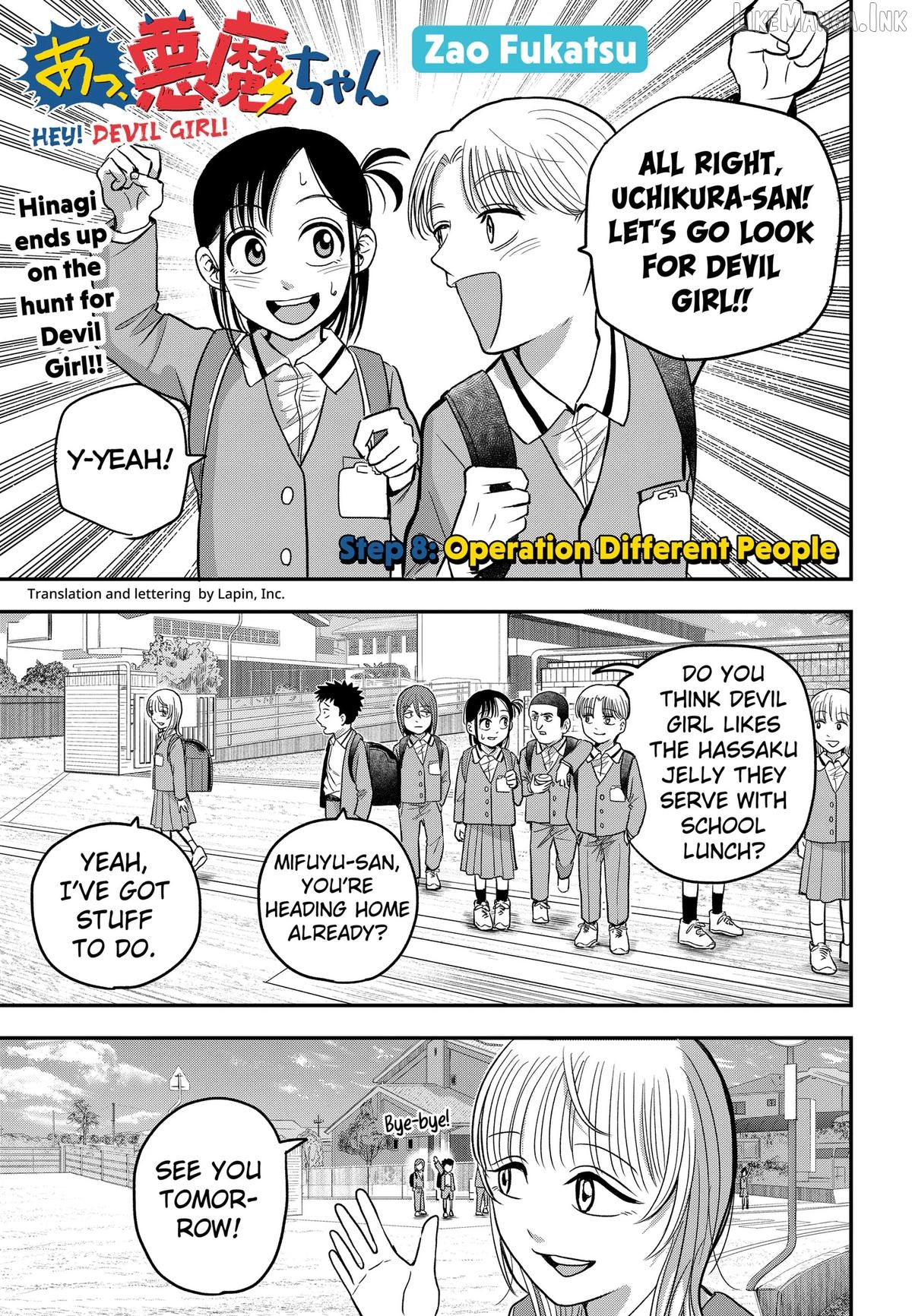 Hey! Devil Girl! Chapter 8 page 1